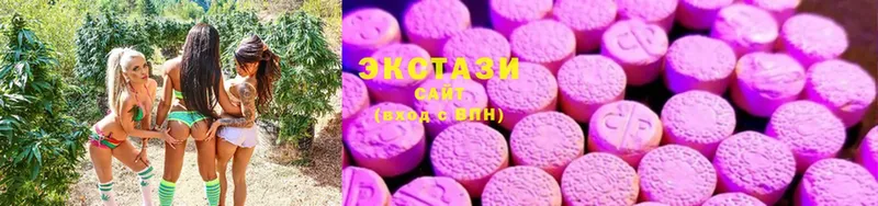 OMG ССЫЛКА  Красный Холм  Ecstasy mix 