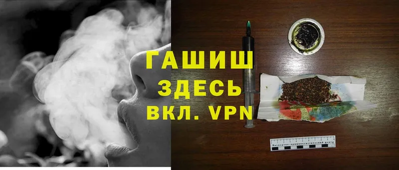 ГАШИШ Cannabis  Красный Холм 