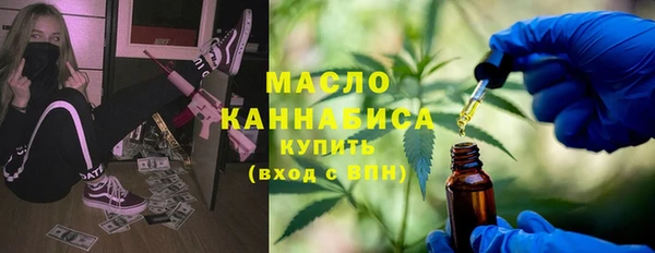 метамфетамин Верхний Тагил