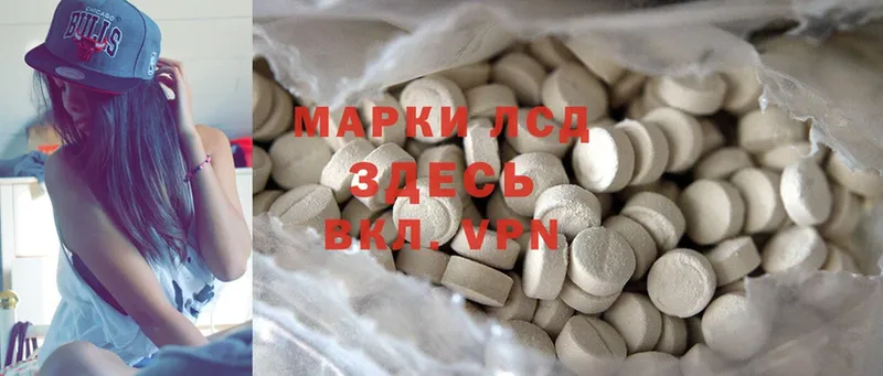 Лсд 25 экстази ecstasy  как найти закладки  мега зеркало  Красный Холм 